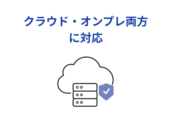 オープンデータの