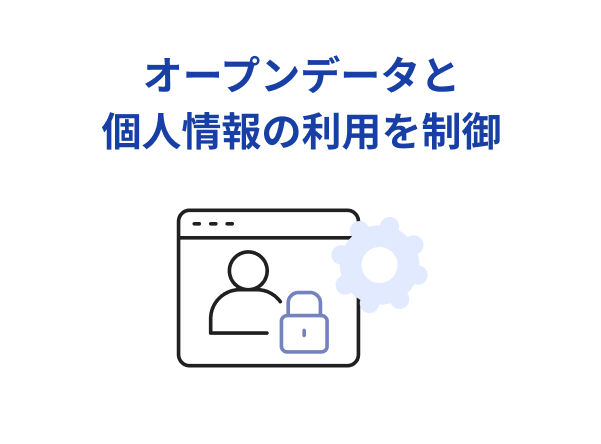 高度なデータベース検索