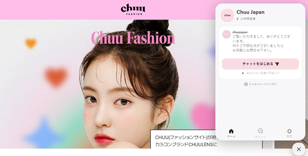 韓国発女性アパレルブランド「Chuu」