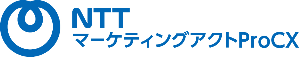 NTTマーケティングアクト